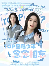 TF三代：念念相忘