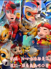 航猪：心心念念都是你