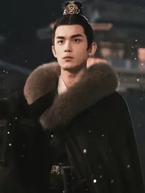 星汉灿烂：绍安（重置版）