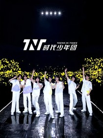 TNT：平行