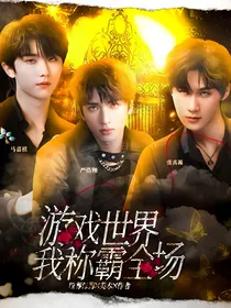 TNT：男配也有爱情