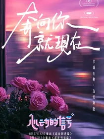 快穿综艺：可以撩你一下吗