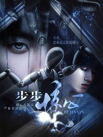 TNT：天堂是我爱过你的地方