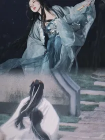 莲花楼之神女下凡