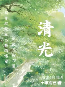 超变战陀：清晨的一道曙光