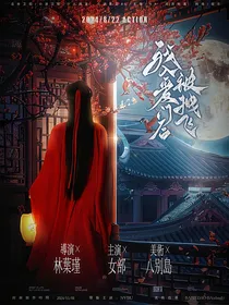 综影视：这攻略太难了
