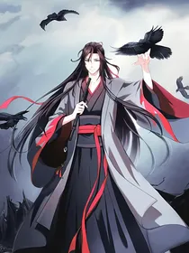 忘羡之血月鸣笛