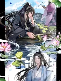 魔道……忘羡