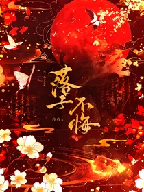 音苓