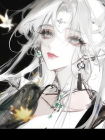 叶罗丽：蛇仙