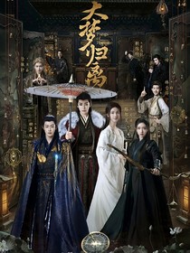 综影视：遭了！穿进大梦归离怎么办？