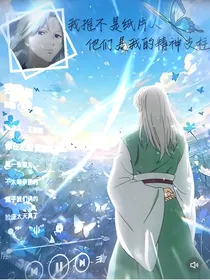 狐妖：杂文合集