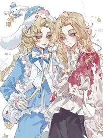 第五人格all约：在过去寻找明天