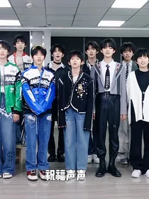 TF家族：我是家族团宠
