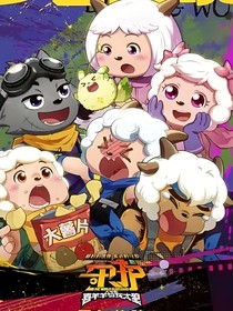 守护者：生活（综艺）