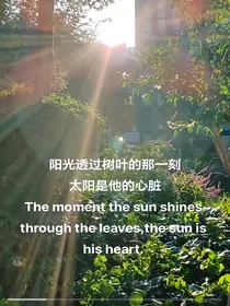 守你长久
