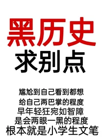 百分九：进度百分百
