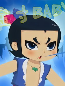 新葫之水无霄
