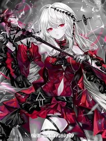 自编舞法天女