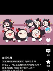 好在阵营和坏蛋阵营在游乐场旁边