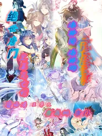 二代七怪重聚