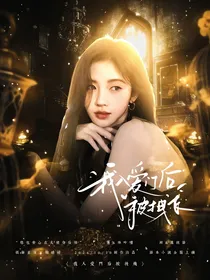 永夜星河：怂包主角团里藏