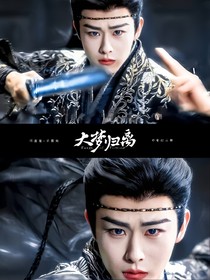 综视影：美人陷落