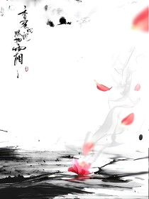 香蜜之繁花似锦觅安宁
