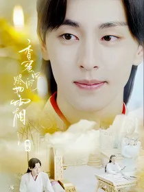 香蜜之玖倾天下