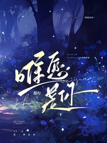 布莱克：唯愿是你