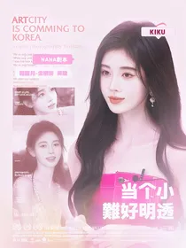 陈情令：当个小透明好难！