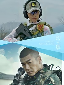 火凤凰之终于明白你的爱