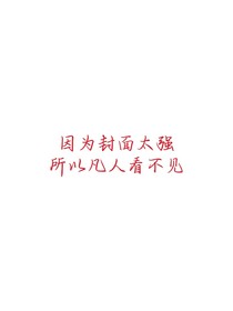 无脑文之穿越叶罗丽我契约一堆娃娃