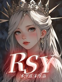 RSY