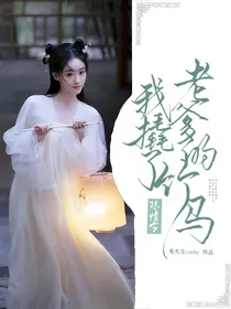 陈情令：我撬了老爹的竹马