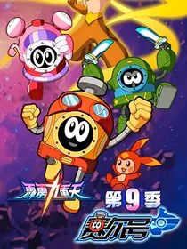 赛尔号爆笑四格