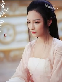 假如荼姚是重生的
