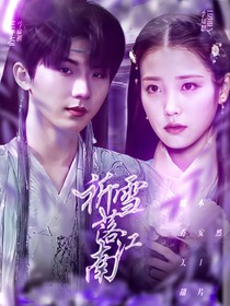 TNT：祈雪落江南