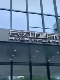 时代峰峻：团宠竟然是唯粉
