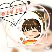 斗龙战士之日星隐耀