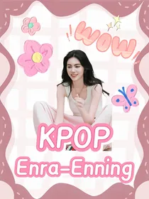 KPOP：Enra