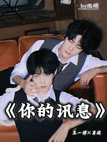 你的讯息