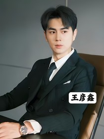 逆光之恋，顾总的百万新娘