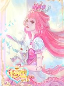 精灵梦叶罗丽x逆转未来