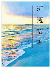 斗龙战士：沉冤昭雪