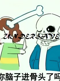 ……UNDERSAVE……