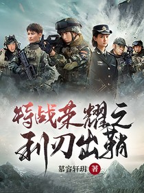 综影视之成为最强女主