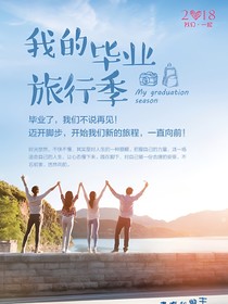小学的那些事儿（作者亲身经历）