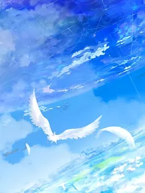 化作鸟，亲吻风