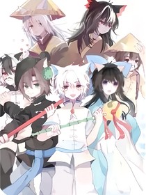 京剧猫之黯与白糖（无cp）（才怪）